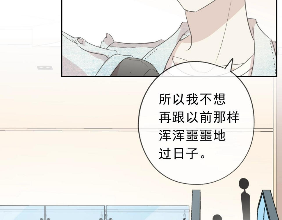第62话 小机灵鬼55