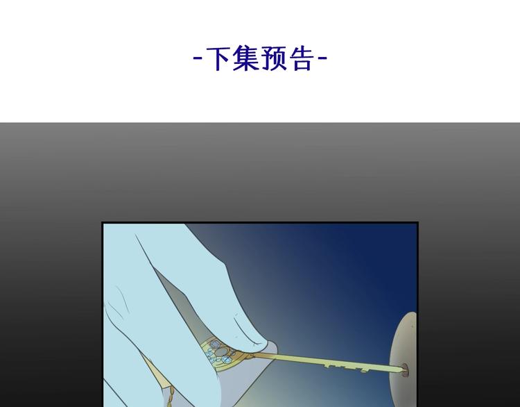 第38话 欺骗111