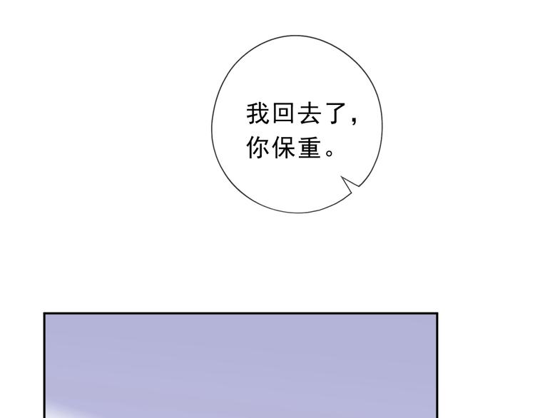 第45话 曲宵的秘密曝光?27