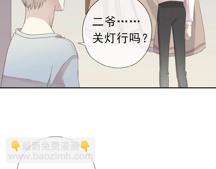 第14话 折磨人的妖精！9