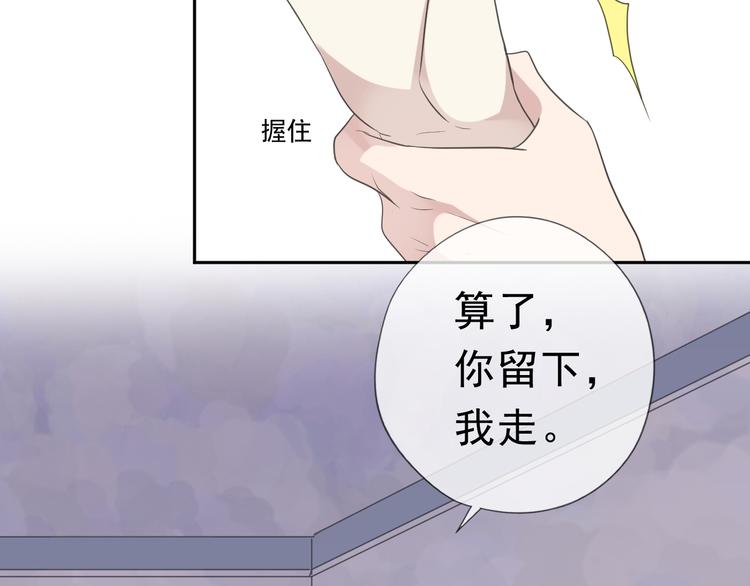 第6话 绝望是一种罪过34