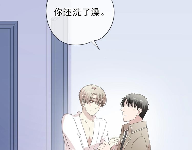 第44话 回到我身边50