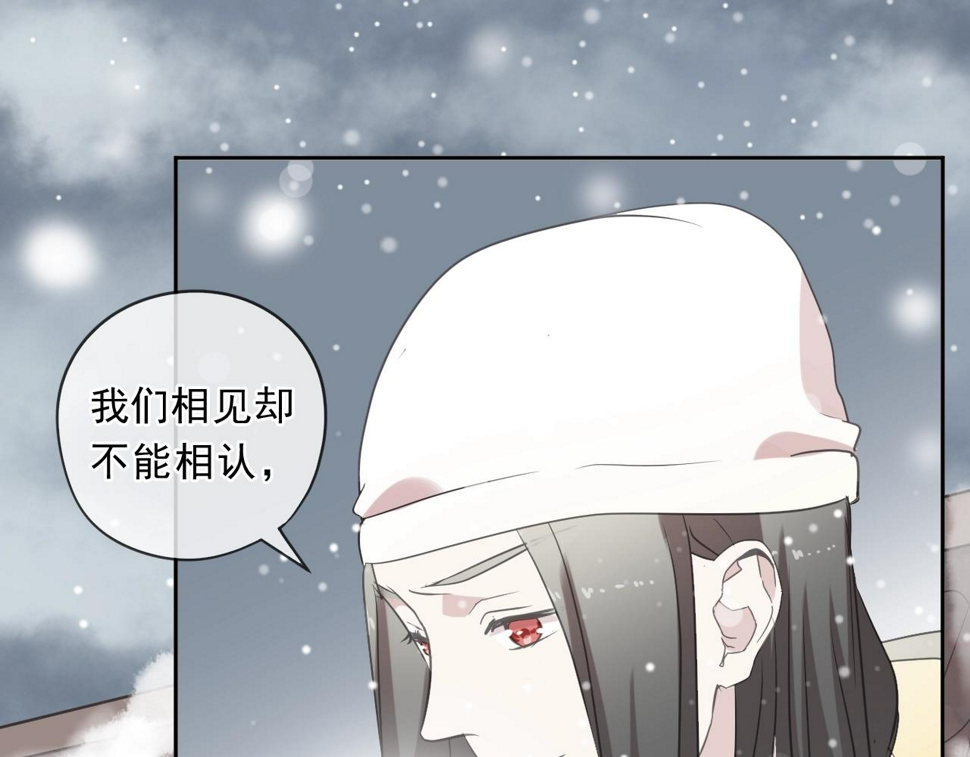 第90话 是你害了我76