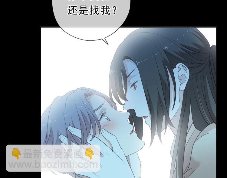 第39话 你来找谁？87