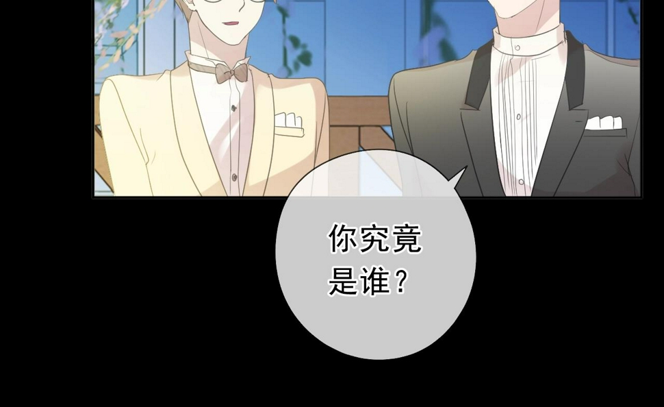 第52话 你究竟是谁？56