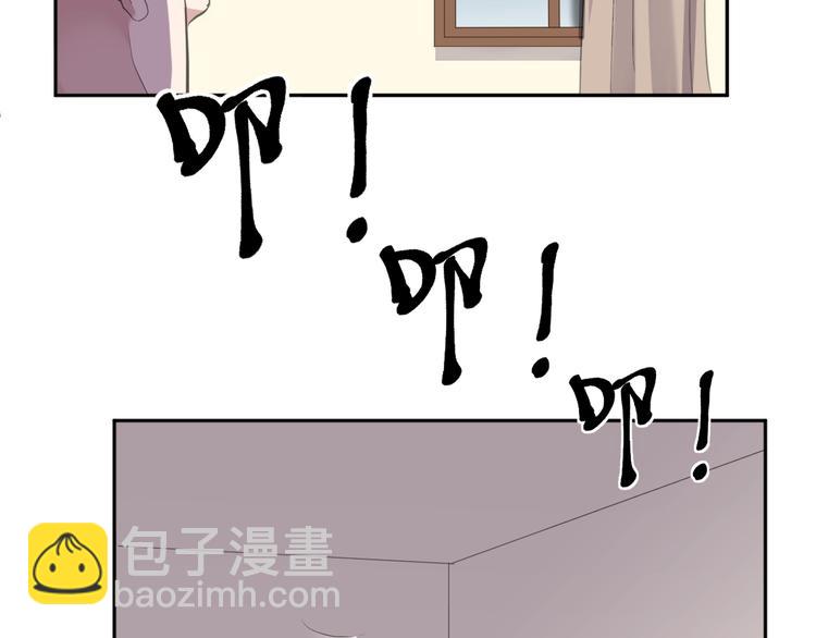第12话 是你撩我在先100