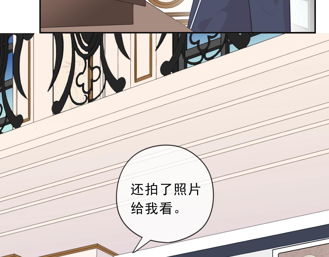 第94话 二哥你真厉害24