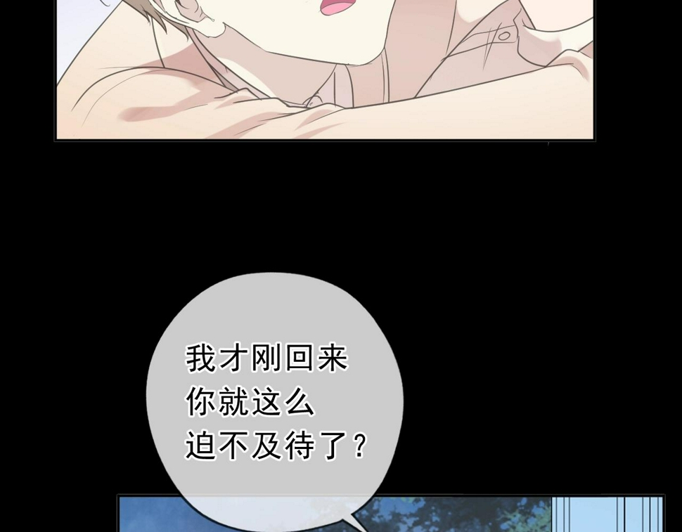第67话 相信我们8