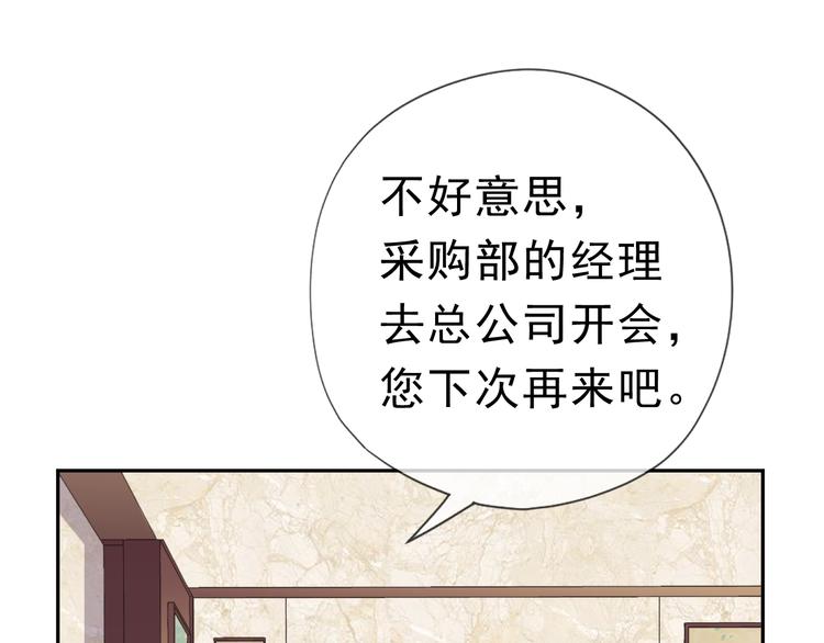 第20话 今天想要你陪22
