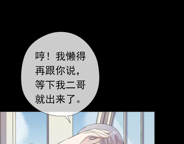 第7话 你已经无权逃跑了28