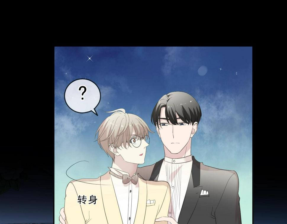 第52话 你究竟是谁？75
