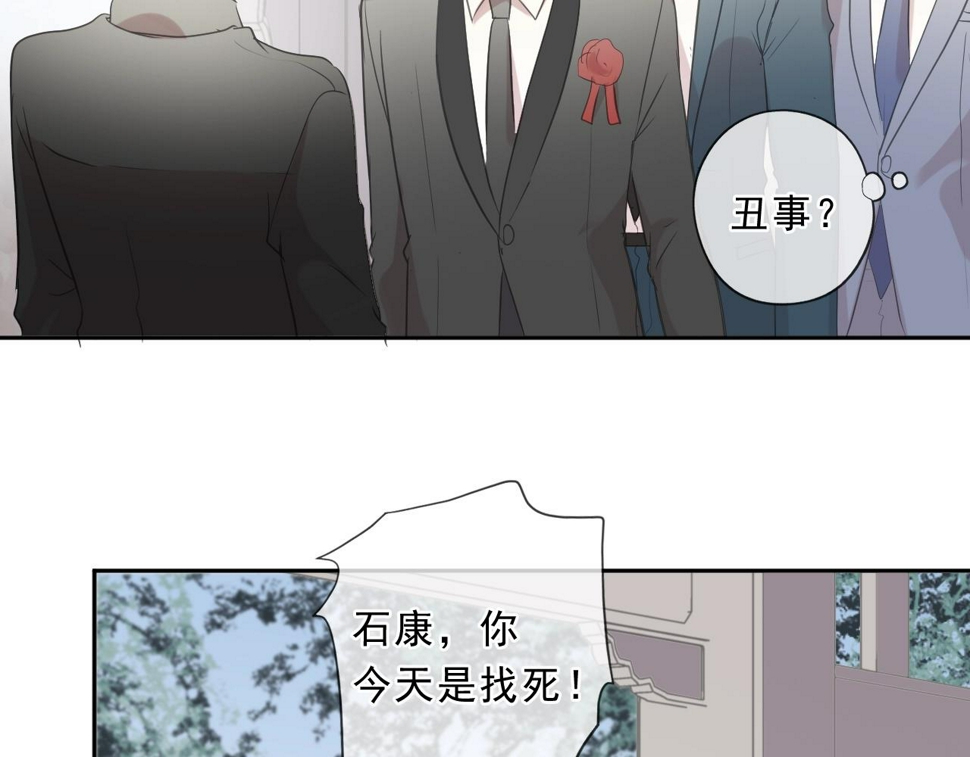 第74话 吃桃57