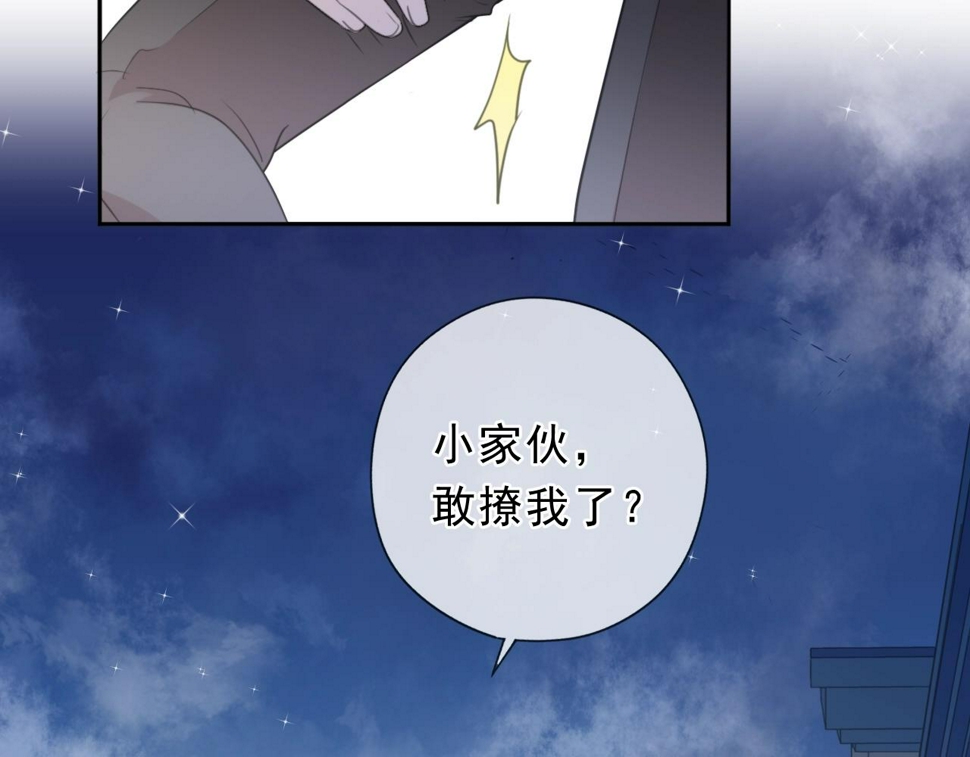 第47话 约定54