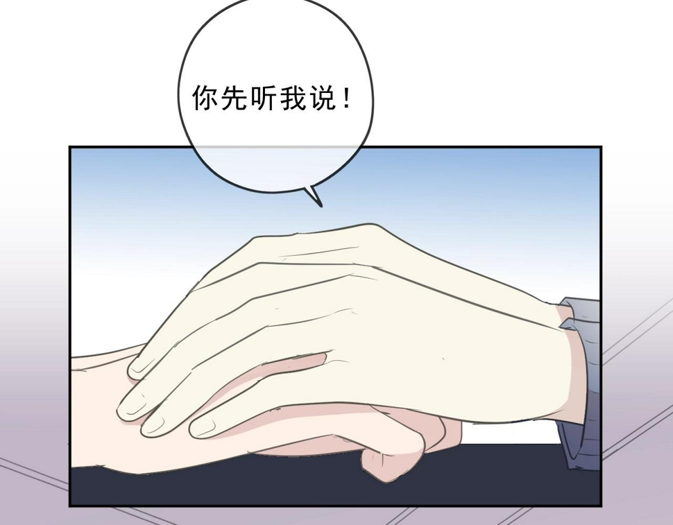 第83话 分开28