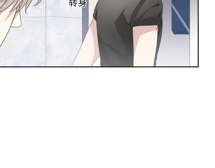 第7话 你已经无权逃跑了93