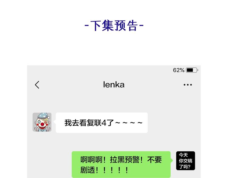第28话 乖乖地别动96