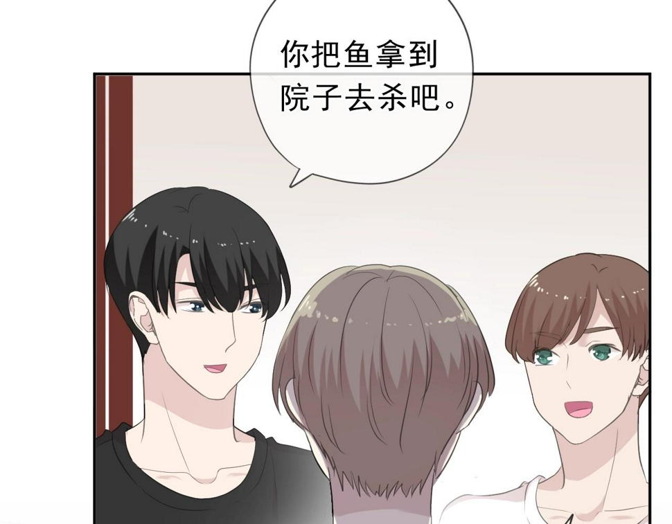第71话 哪里来的小年轻！24