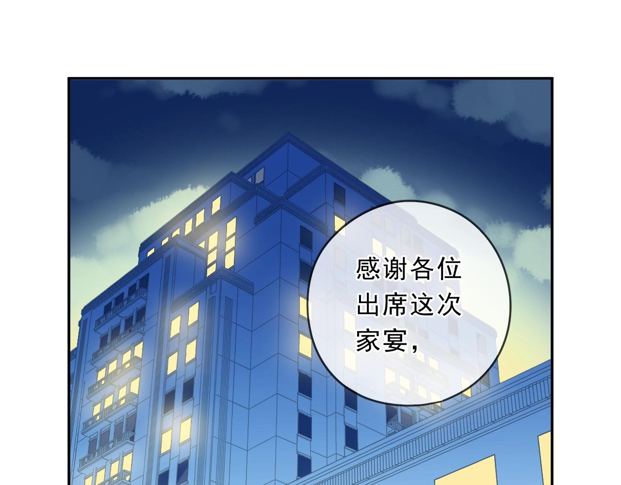 第93话 温隐身份暴露！4