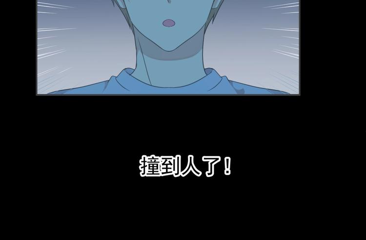 第9话 意外碰撞116