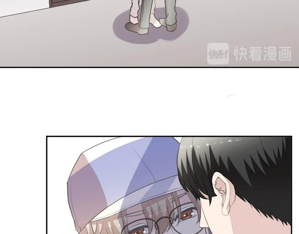 第86话 喜欢霸道的你40