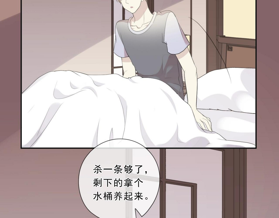 第71话 哪里来的小年轻！9
