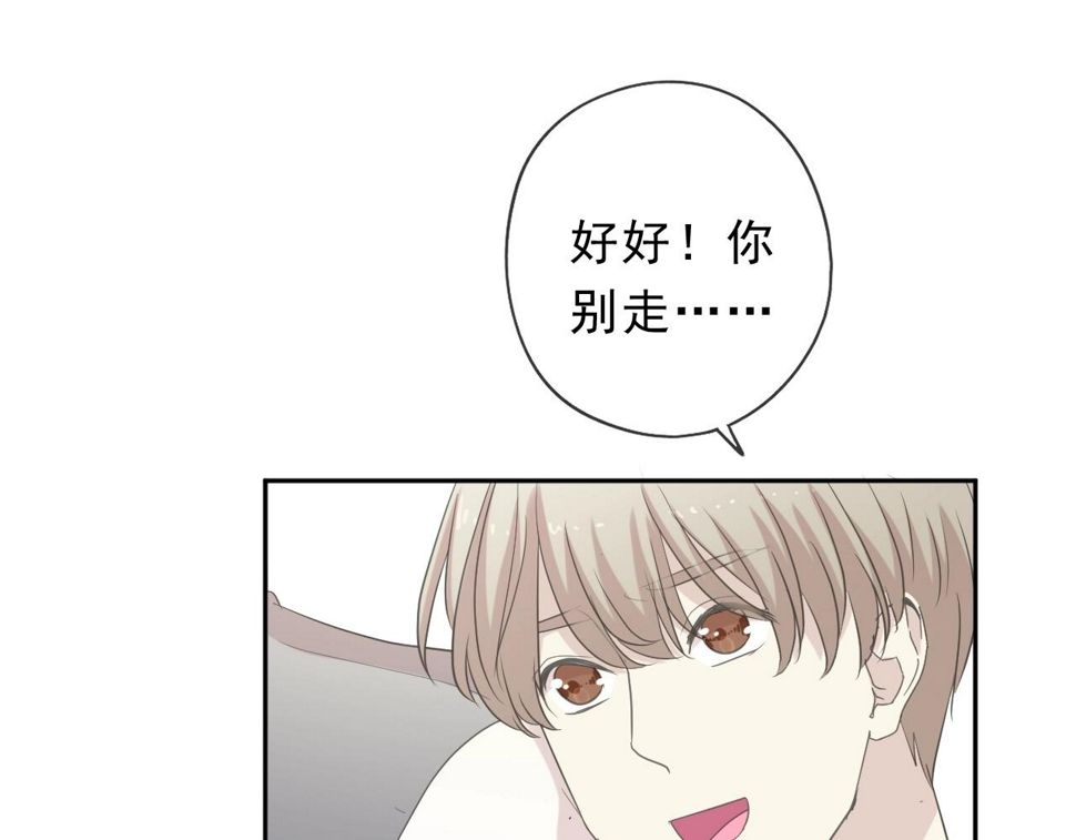 第64话 治治你24