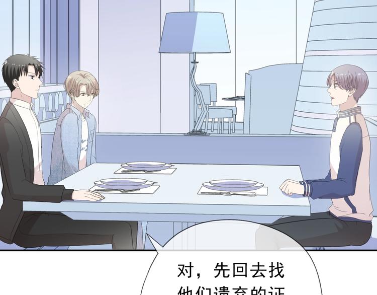 第34话 这辈子只对你好56