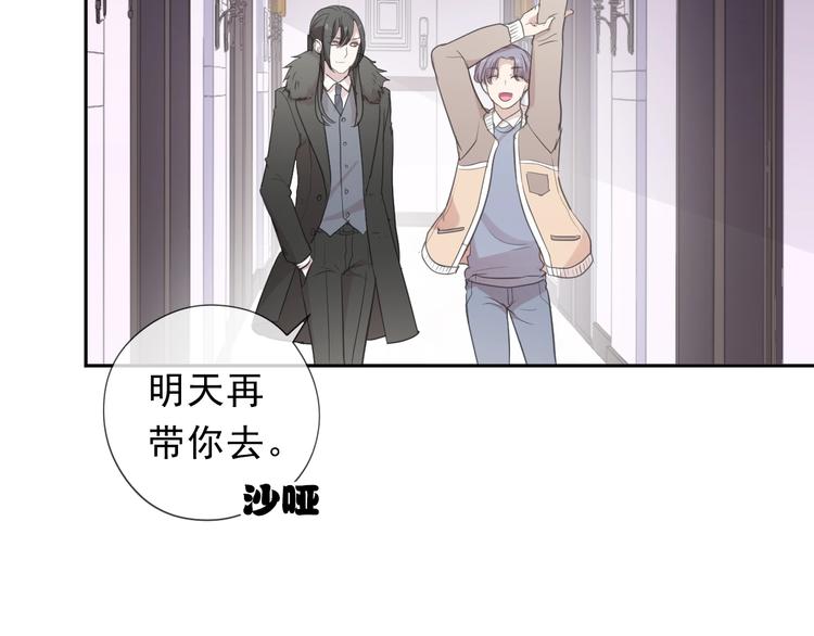 第23话 按摩60