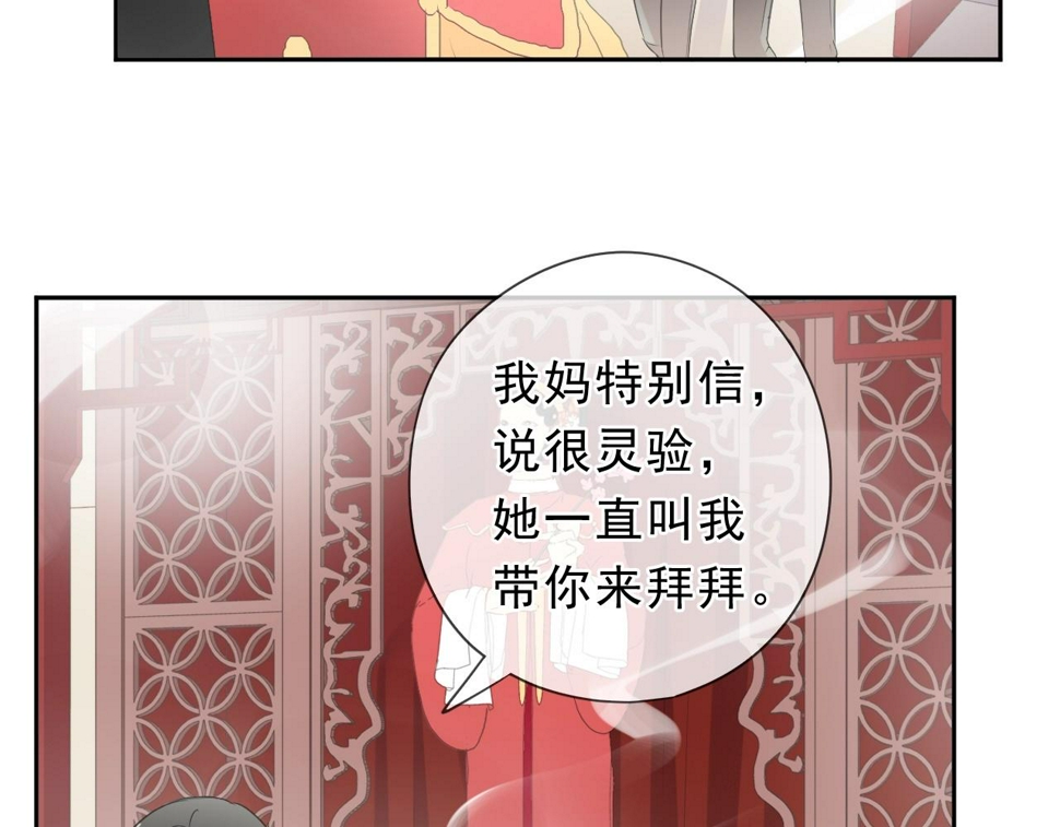第72话 母亲35