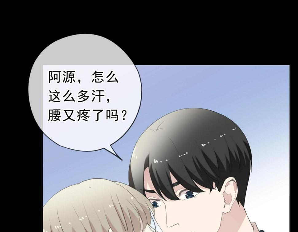 第66话 我没有错！65