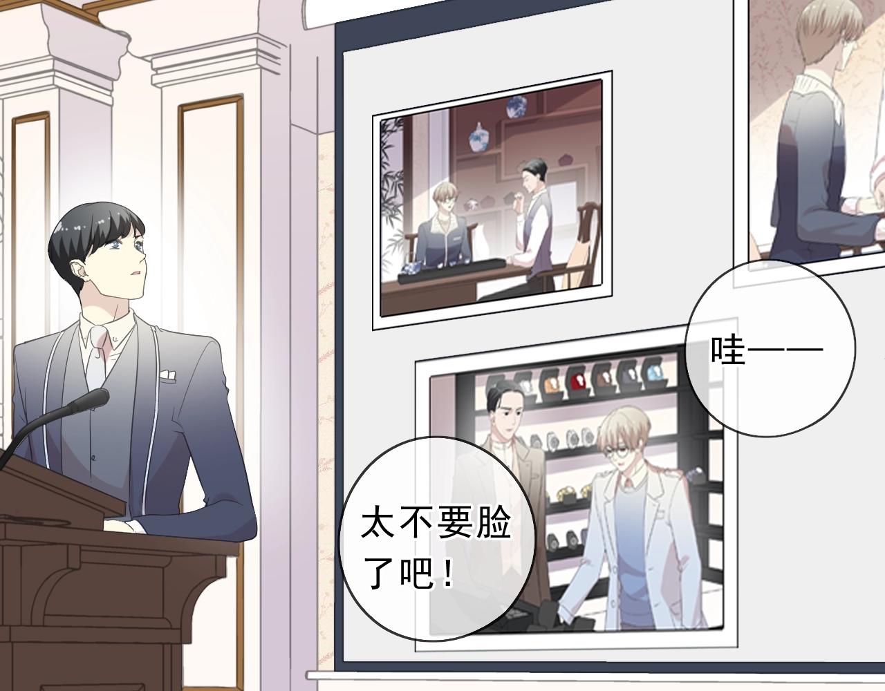 第94话 二哥你真厉害25