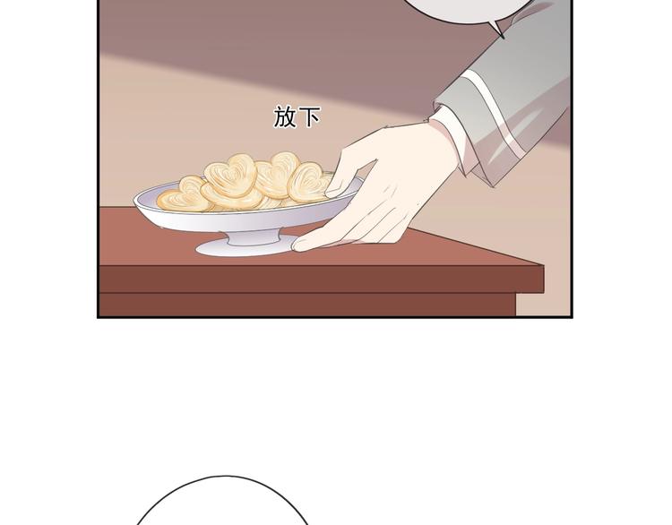 第35话 你越线了49