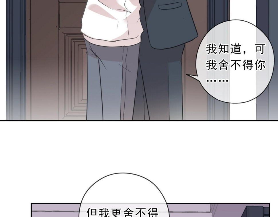 第83话 分开52