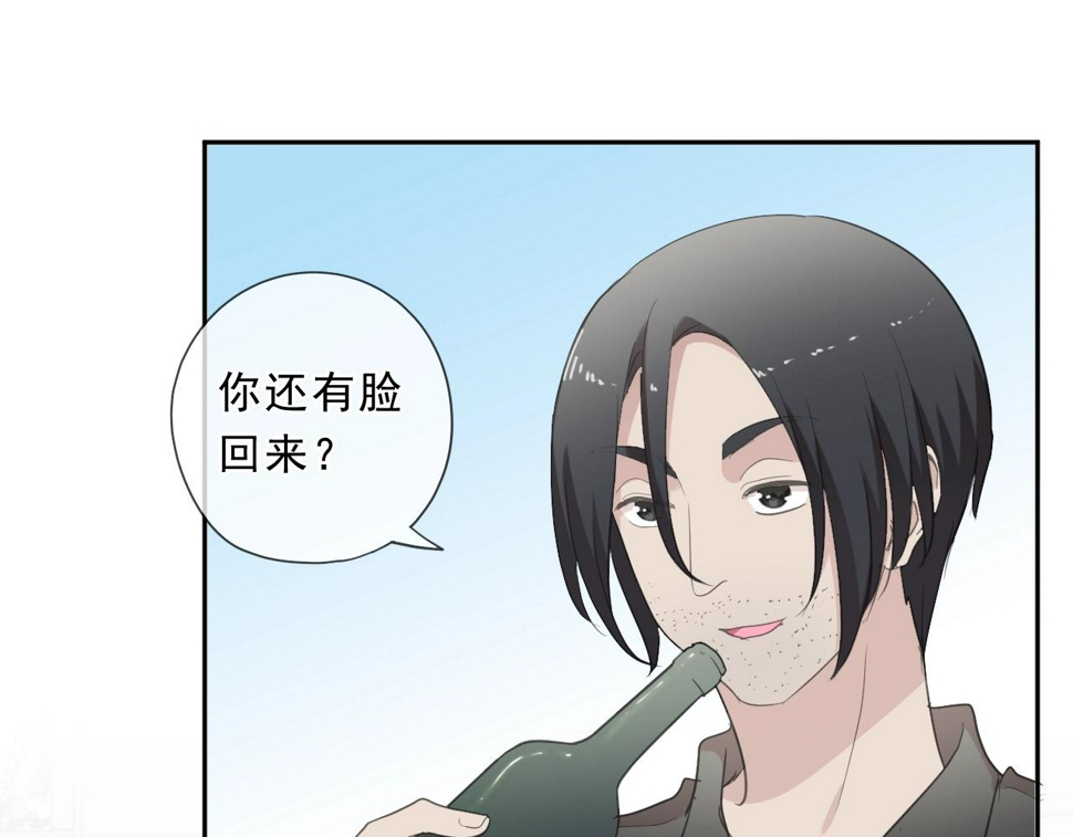 第74话 吃桃51