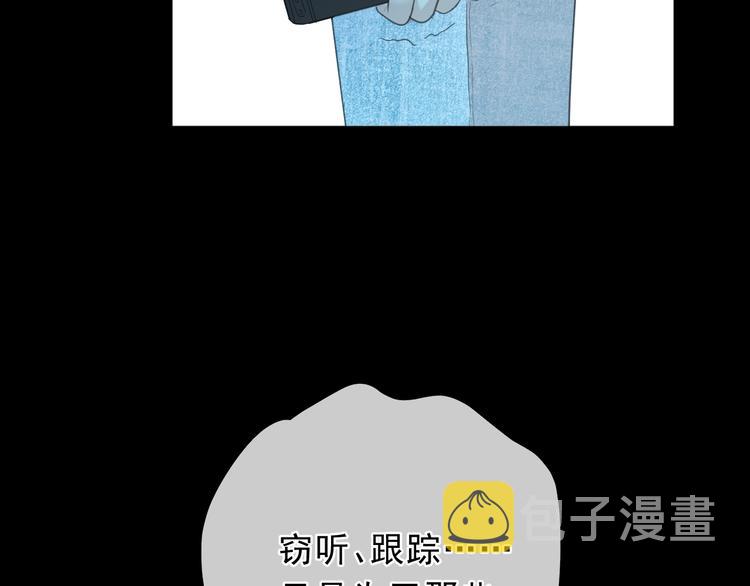 第38话 欺骗102