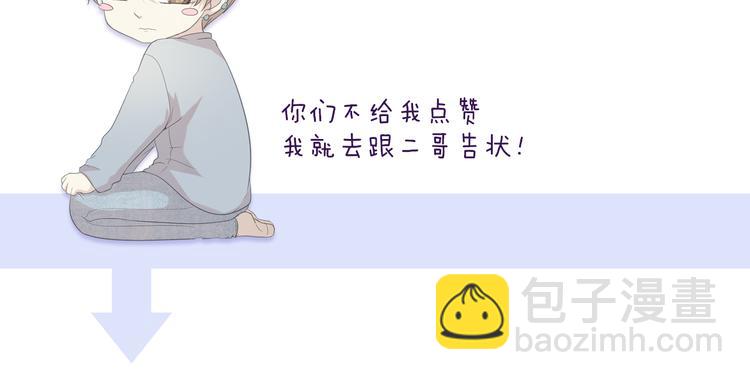 第14话 折磨人的妖精！99