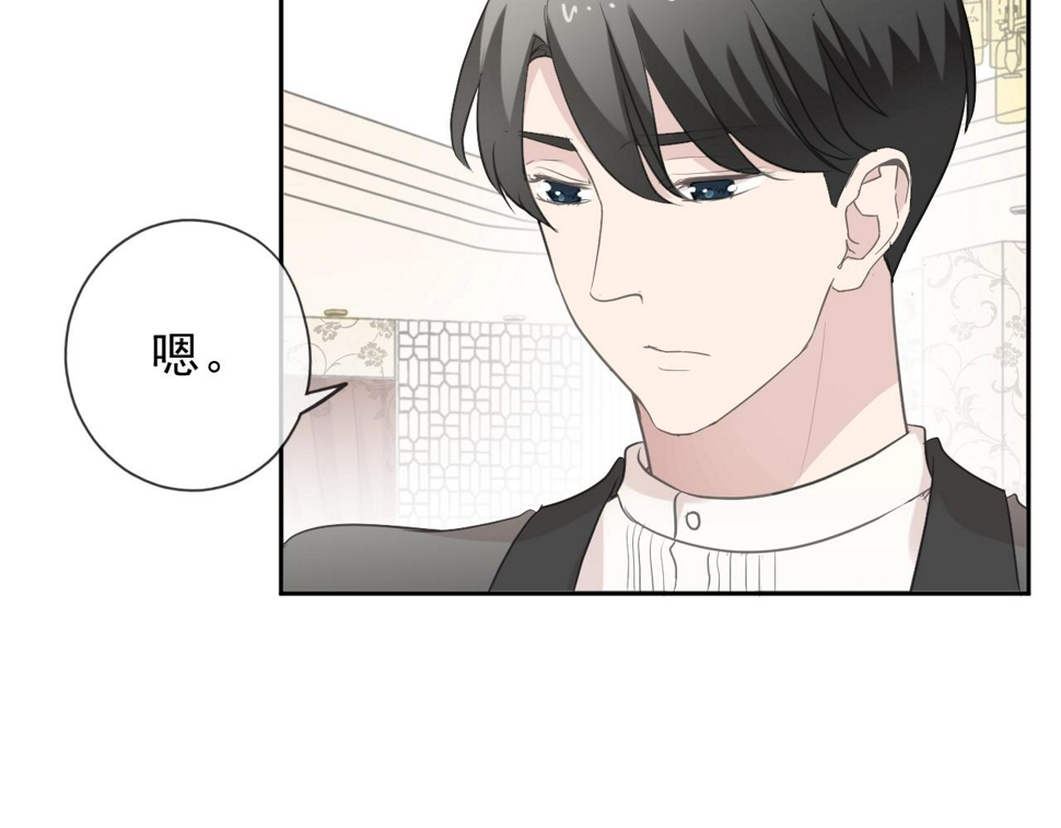 第51话 有缘再见77