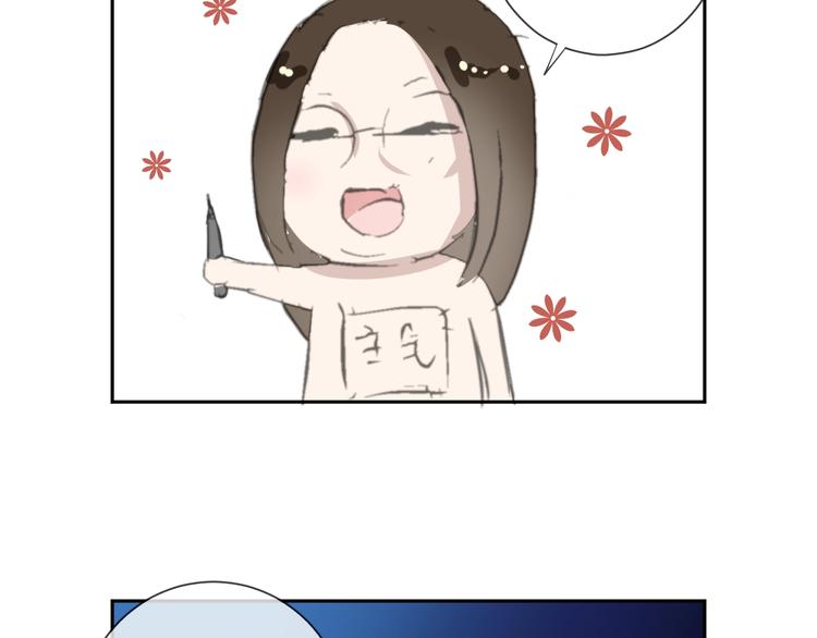 第32话 伺候你一辈子80