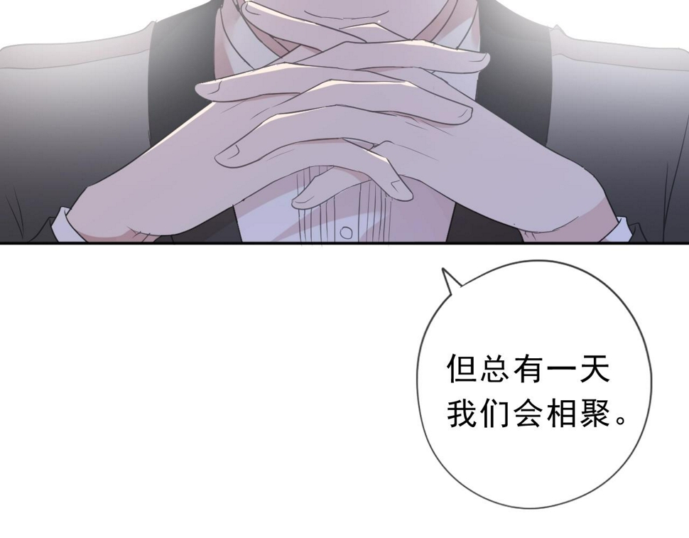 第53话 他有心上人？38