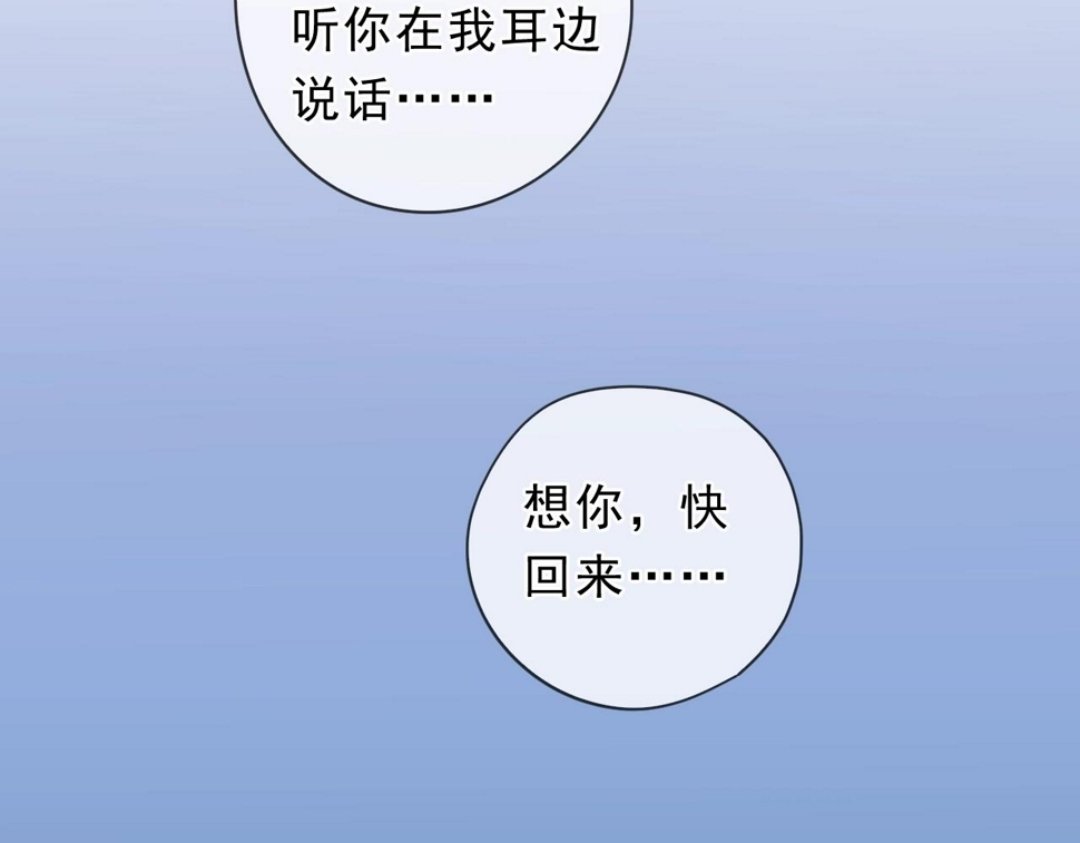 第64话 治治你62