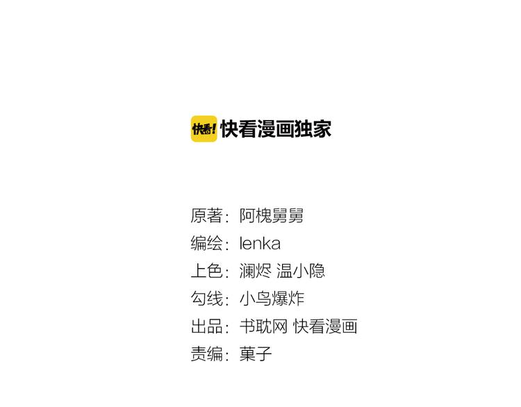 第17话 只对你有感觉2
