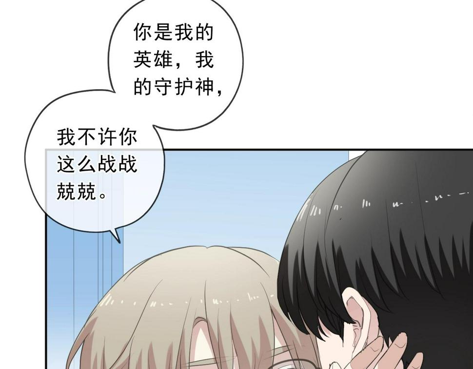 第82话 不要说对不起25