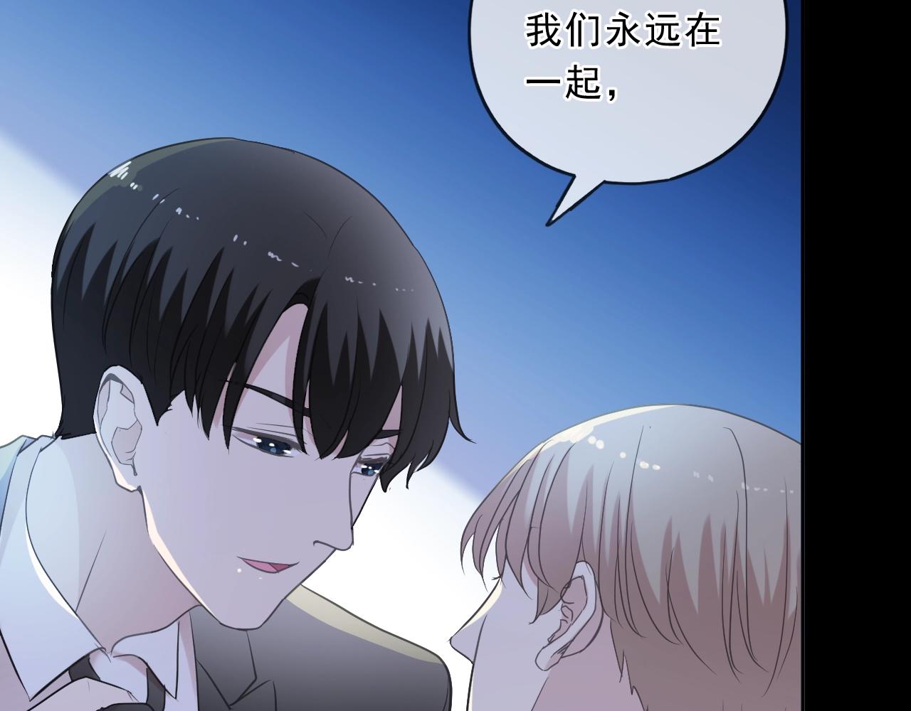 第96话 我不要你死！16