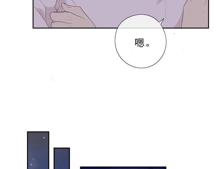 第44话 回到我身边78