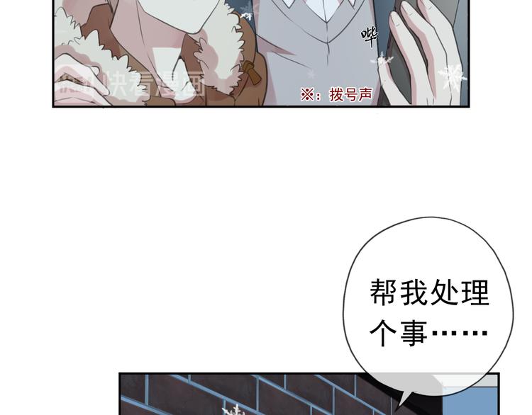 第13话 你怎么这么可爱104