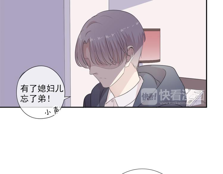 第10话 你的触感85