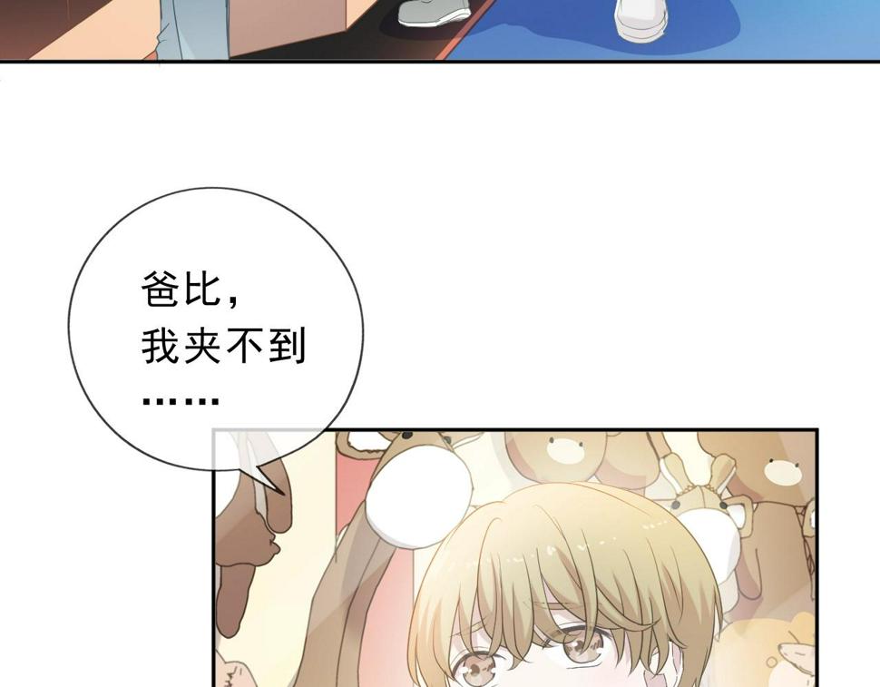 第62话 小机灵鬼15