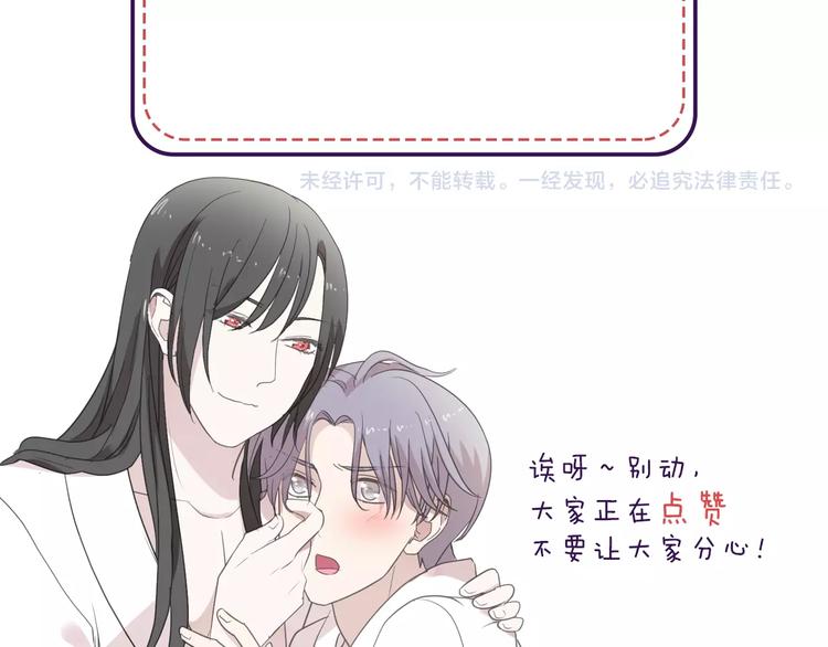 第30话 真会玩儿81