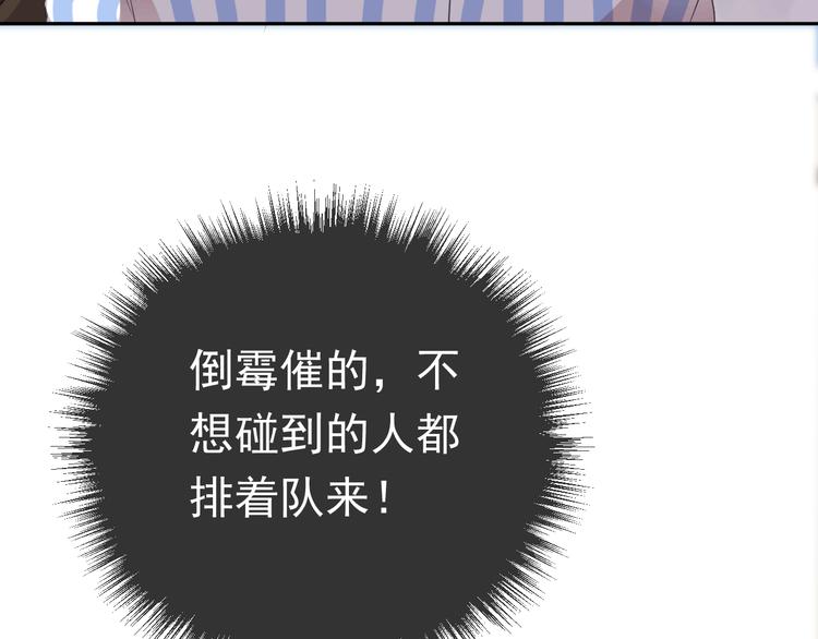 第3话 我伤的我亲手来治89