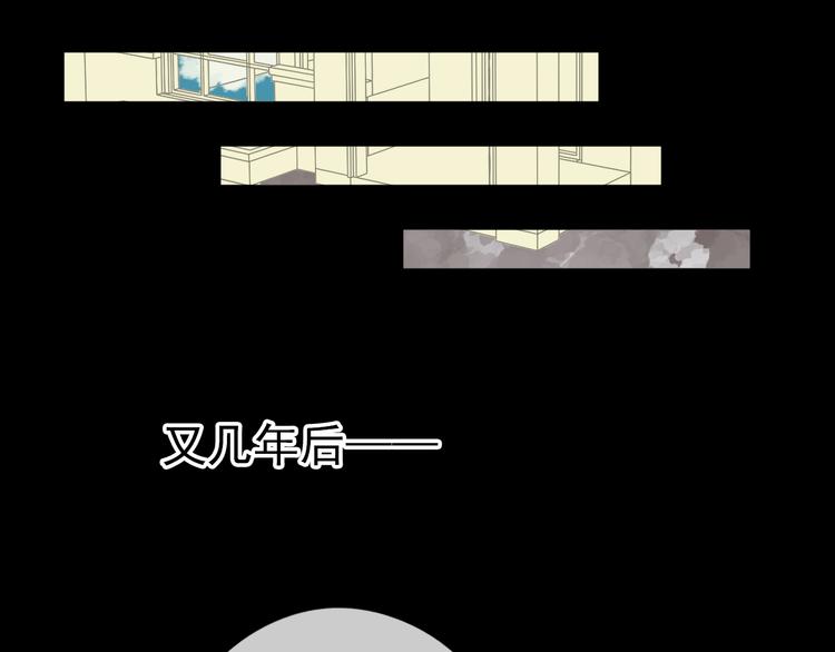 第11话 想让我惩罚你吗？84